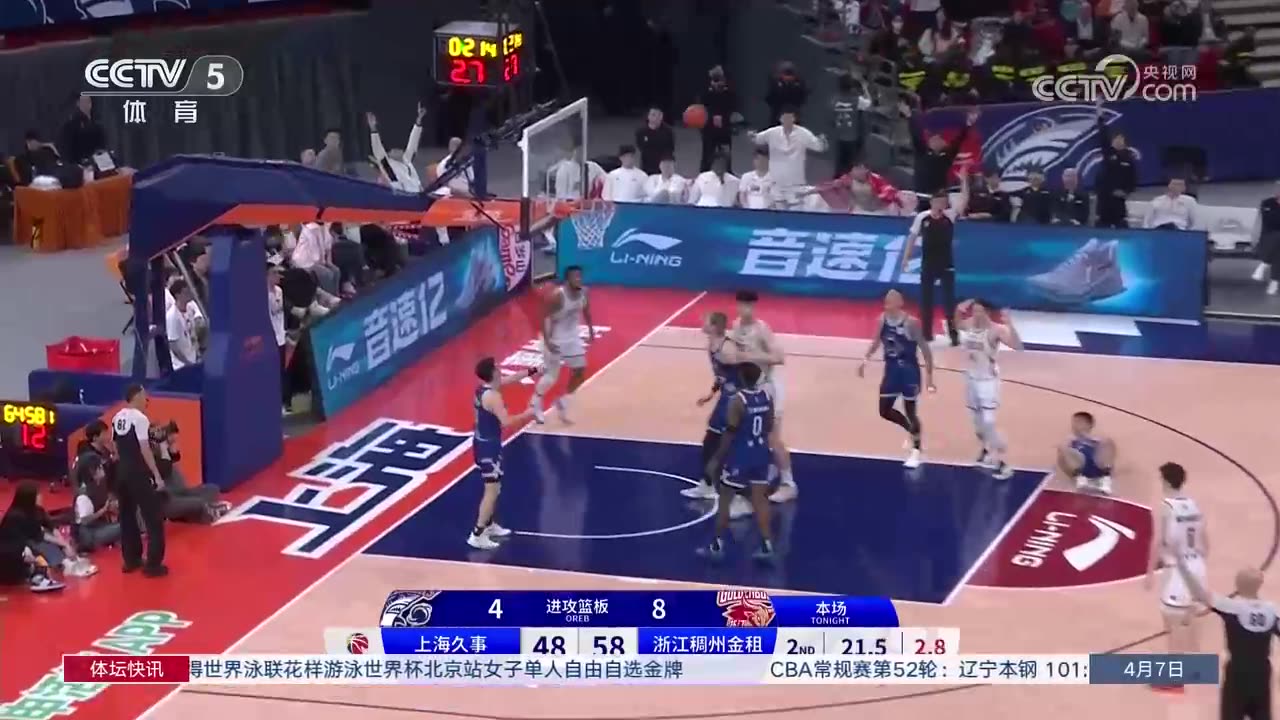 浙江vs澳门篮球直播视频，怎么看、在哪看、有啥区别？一篇说透