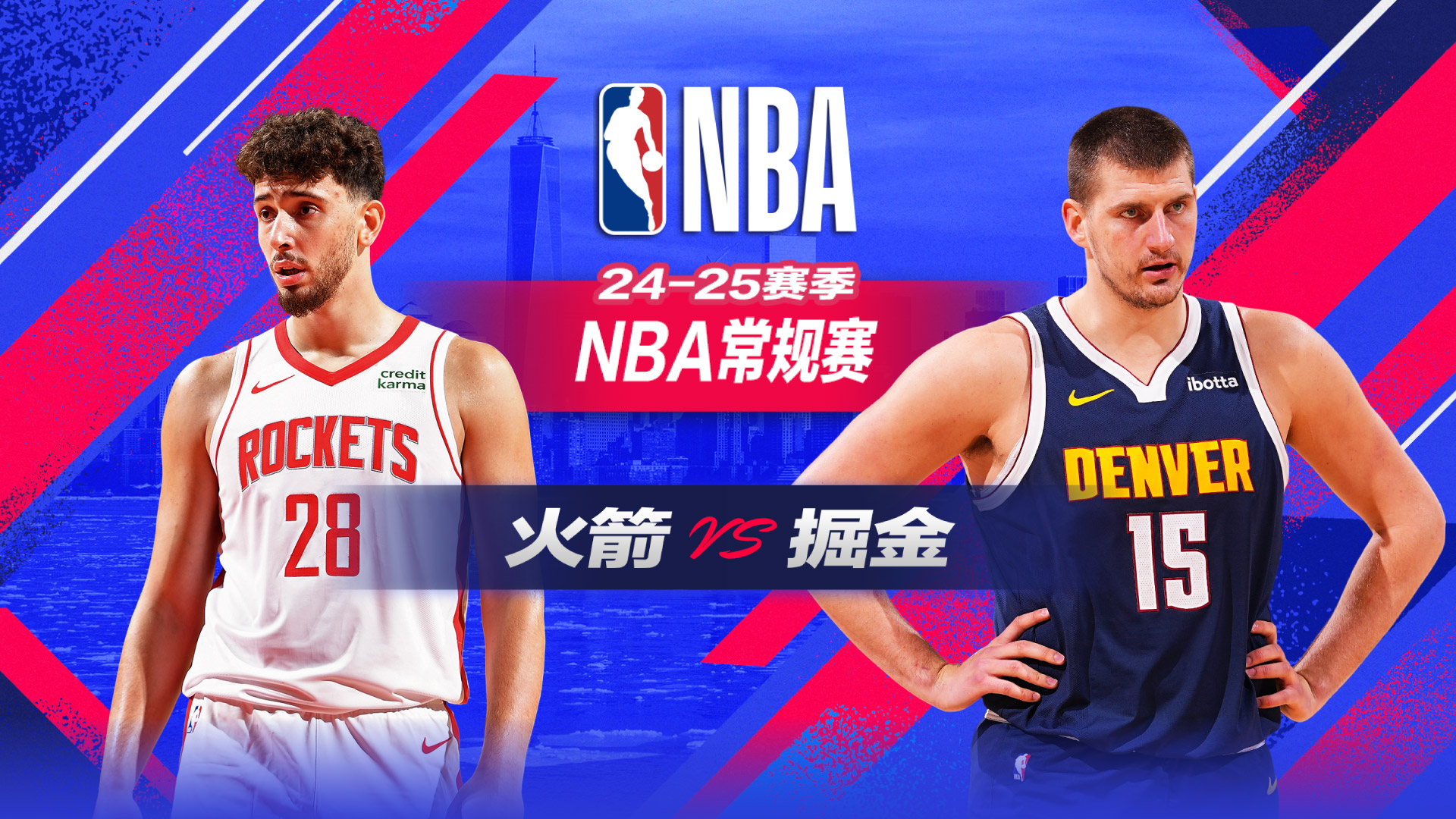 火箭vs掘金视频直播，这场NBA对决你绝对不能错过