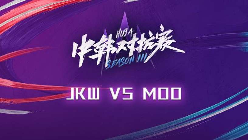 中韩直播视频对决，从神仙打架到技术流狂欢，谁才是真正的主场？