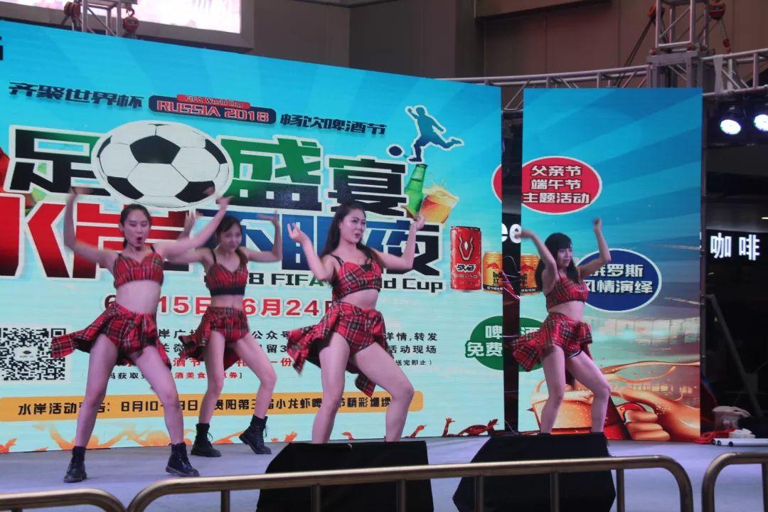苏格兰vs捷克视频直播102，一场你不能错过的足球盛宴