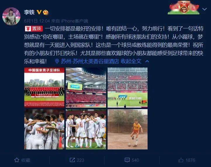 越南男足vs印尼视频直播,熬夜看球还是清晨开战?这份观赛指南必须得看 越南男足vs印尼视频直播,熬夜看球还是清晨开战?这份观赛指南必须得看