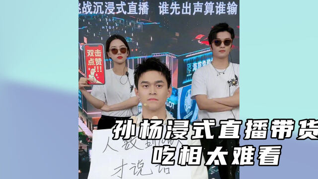 饺子 vs 大虎直播视频,一个程序员边吃边看的真实体验 饺子 vs 大虎直播视频,一个程序员边吃边看的真实体验