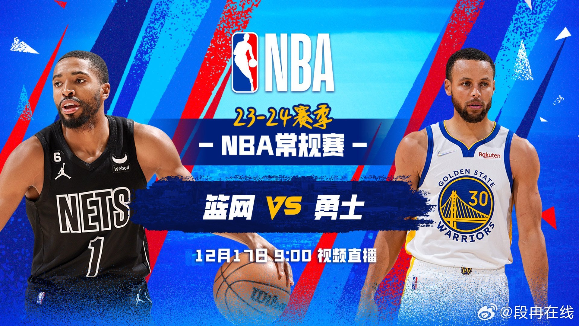用Golang写一篇关于NBA直播视频勇士vs篮网的文章