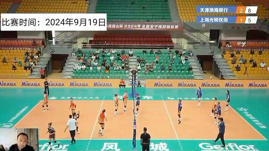 天津vs上海排球直播视频，从排球迷视角看两座城的激情碰撞