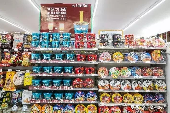 央视频直播中国vs韩国，这场比赛我连泡面都没顾上泡