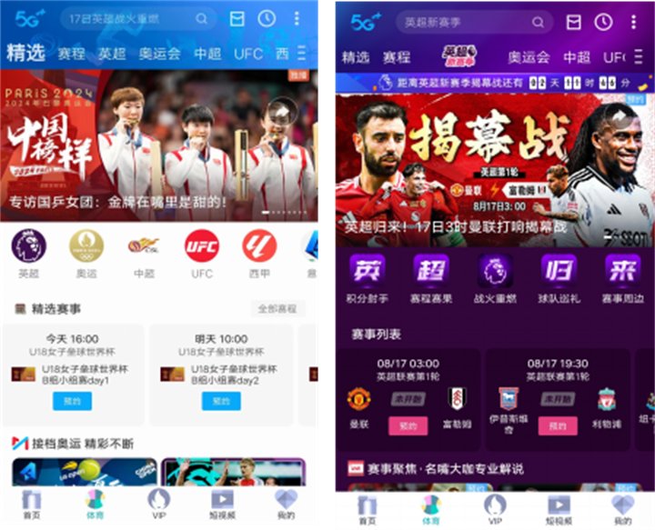 深圳 vs 香港球赛视频直播,在哪儿看?怎么选?我帮你捋清楚 深圳 vs 香港球赛视频直播,在哪儿看?怎么选?我帮你捋清楚