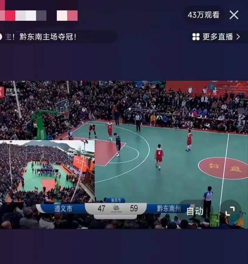湖南 vs 贵州篮球直播视频，一场边看边聊的西南德比